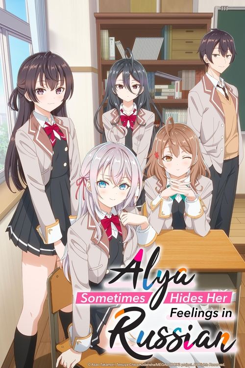 Alya Sometimes Hides Her Feelings in Russian : 1.Sezon 4.Bölüm