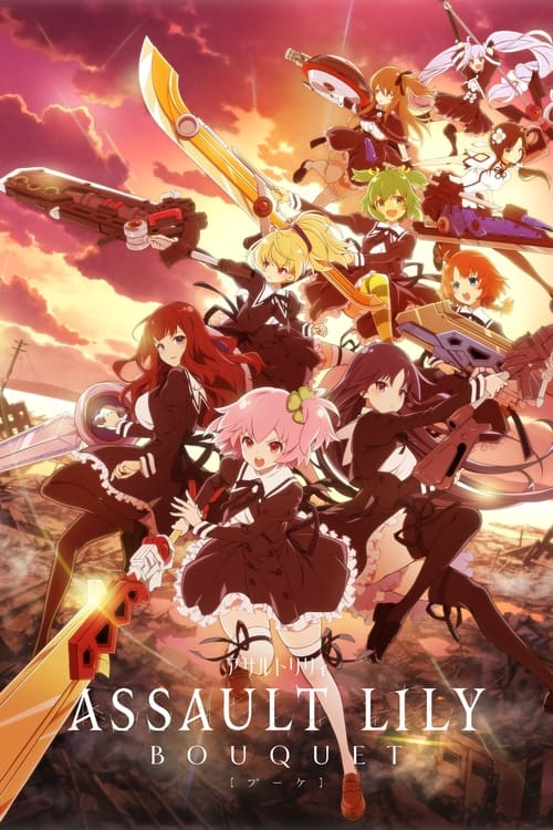 Assault Lily: BOUQUET : 1.Sezon 3.Bölüm