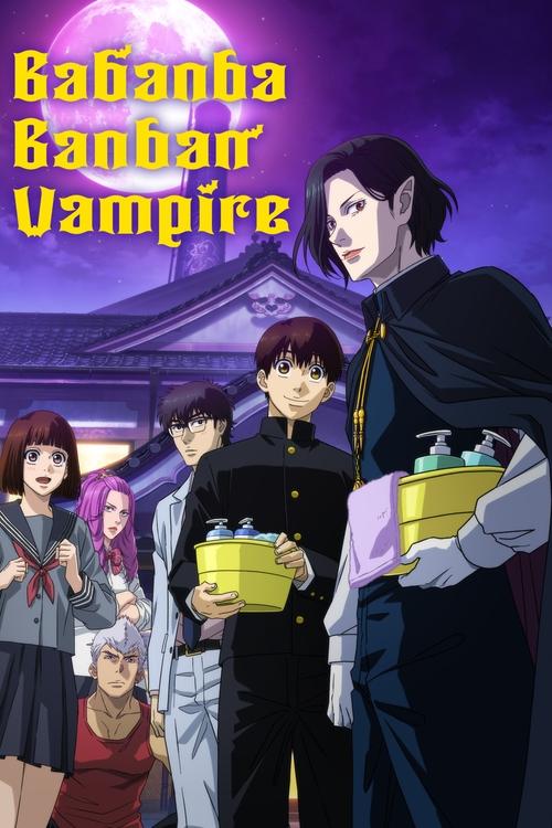 Babanba Banban Vampire : 1.Sezon 5.Bölüm
