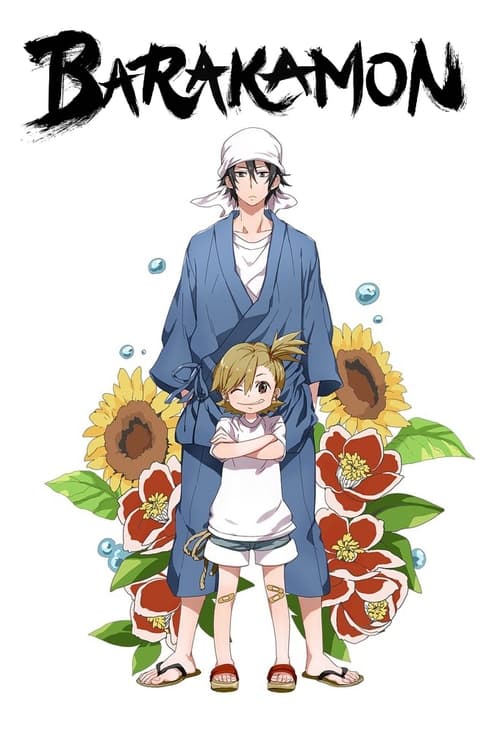 Barakamon : 1.Sezon 12.Bölüm