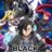 Black Summoner : 1.Sezon 11.Bölüm izle