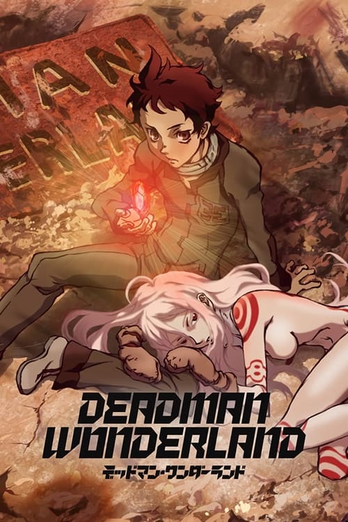 Deadman Wonderland : 1.Sezon 1.Bölüm