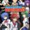 Demon King Daimao : 1.Sezon 12.Bölüm izle