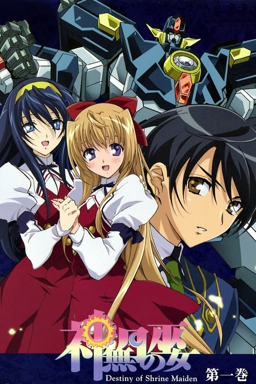 Destiny of the Shrine Maiden : 1.Sezon 2.Bölüm
