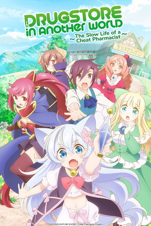 Drug Store in Another World: The Slow Life of a Cheat Pharmacist : 1.Sezon 4.Bölüm
