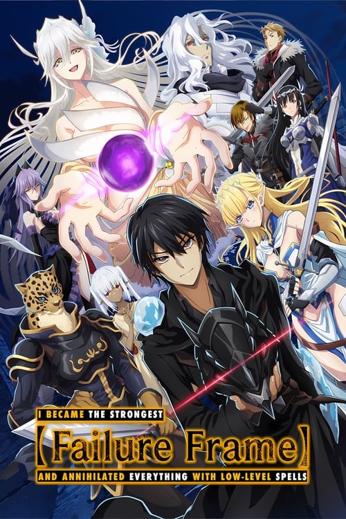 Failure Frame: I Became the Strongest and Annihilated Everything with Low-Level Spells : 1.Sezon 1.Bölüm