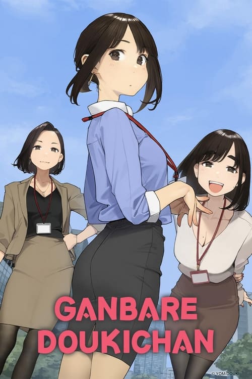 Ganbare Doukichan : 1.Sezon 9.Bölüm