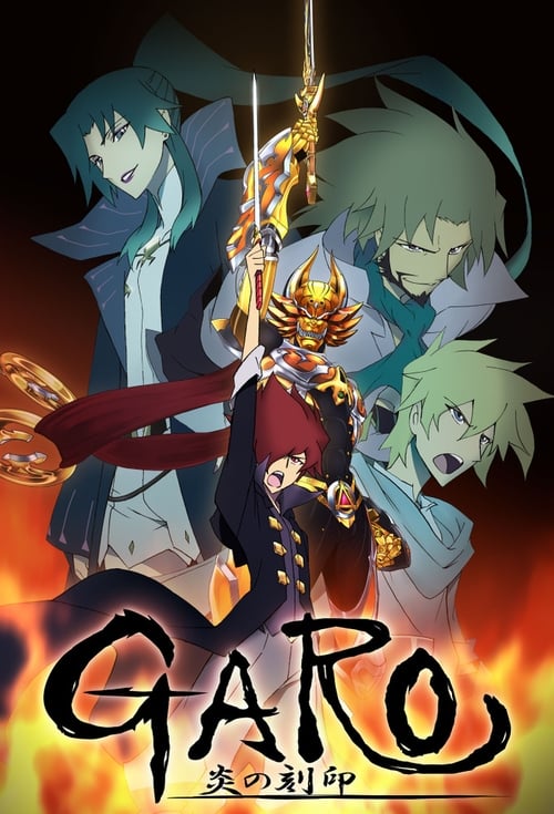 Garo: The Animation : 1.Sezon 1.Bölüm