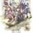 Grimgar of Fantasy and Ash : 1.Sezon 5.Bölüm izle