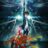 Guilty Crown : 1.Sezon 9.Bölüm izle