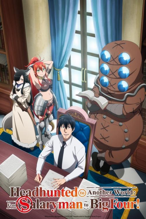Headhunted to Another World: From Salaryman to Big Four! : 1.Sezon 6.Bölüm