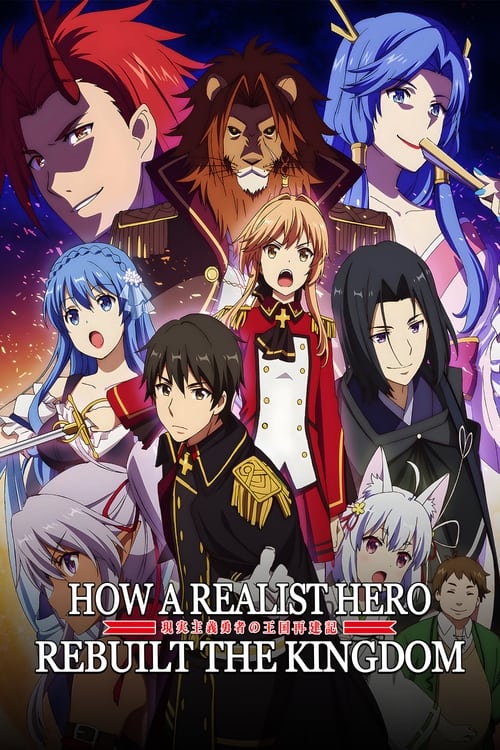 How a Realist Hero Rebuilt the Kingdom : 1.Sezon 8.Bölüm