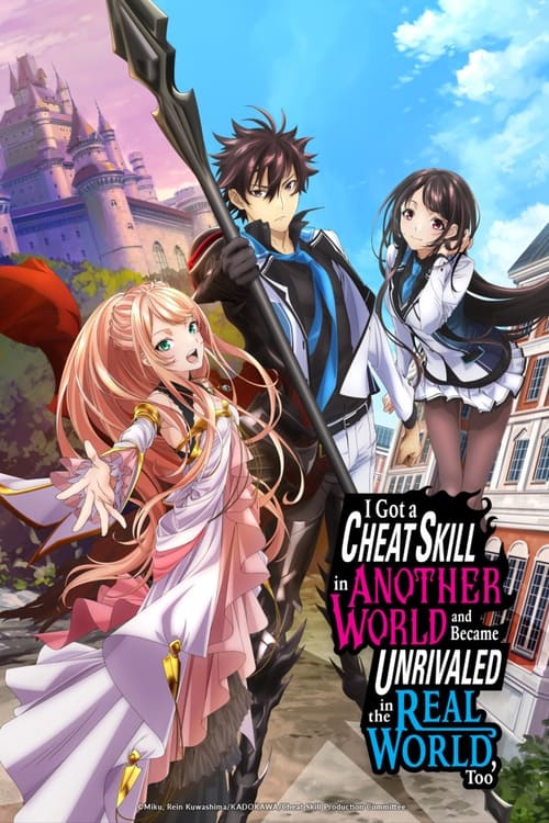 I Got a Cheat Skill in Another World and Became Unrivaled in the Real World, Too : 1.Sezon 11.Bölüm
