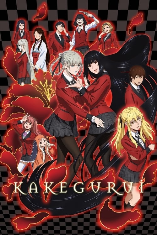 Kakegurui : 2.Sezon 3.Bölüm