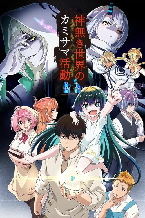KamiKatsu: Working for God in a Godless World : 1.Sezon 9.Bölüm