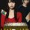 LIAR GAME : 1.Sezon 12.Bölüm izle