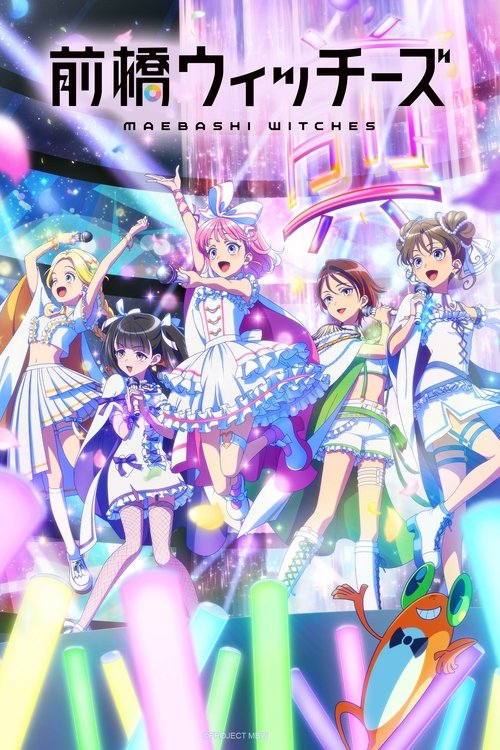 Maebashi Witches : 1.Sezon 1.Bölüm