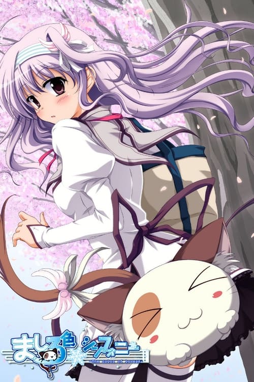 Mashiroiro Symphony: The Color of Lovers : 1.Sezon 4.Bölüm
