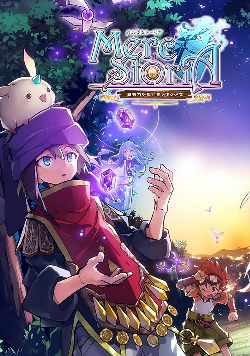 Merc Storia: The Apathetic Boy and the Girl in a Bottle : 1.Sezon 2.Bölüm