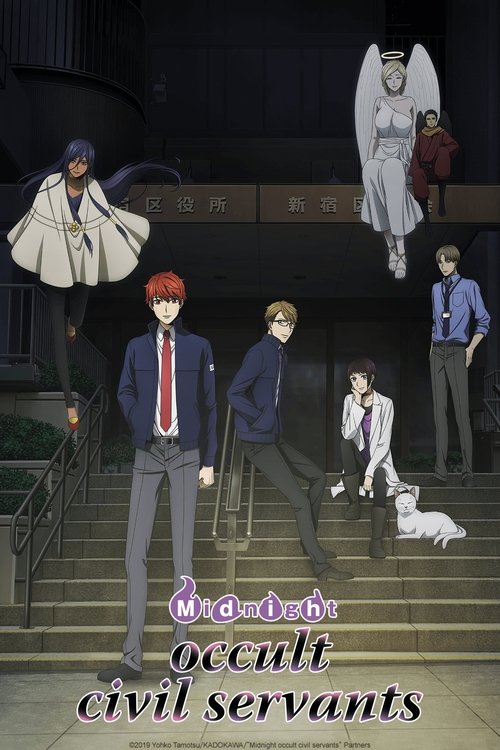 Midnight Occult Civil Servants : 1.Sezon 6.Bölüm