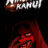 Ninja Kamui : 1.Sezon 13.Bölüm izle