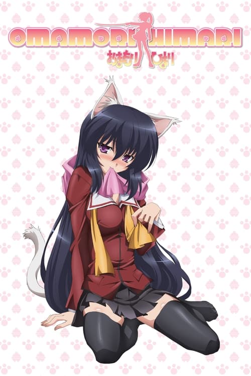 Omamori Himari : 1.Sezon 1.Bölüm
