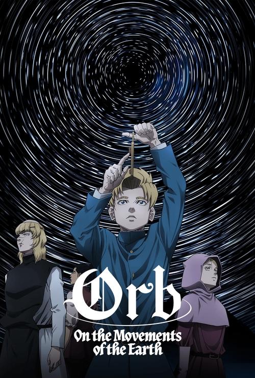Orb On the Movements of the Earth : 1.Sezon 9.Bölüm