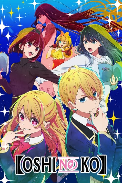 Oshi No Ko : 2.Sezon 3.Bölüm