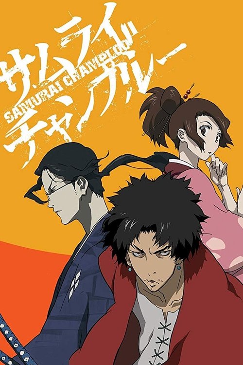 Samurai Champloo : 1.Sezon 2.Bölüm