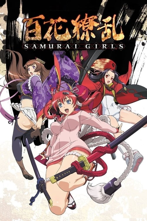 Samurai Girls : 2.Sezon 9.Bölüm