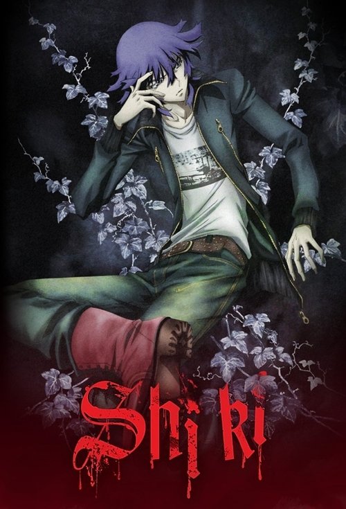 Shiki : 1.Sezon 2.Bölüm