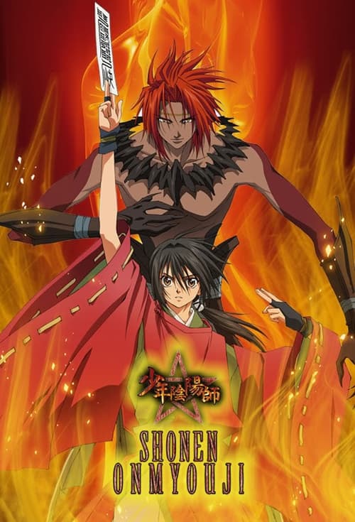 Shonen Onmyouji : 1.Sezon 6.Bölüm