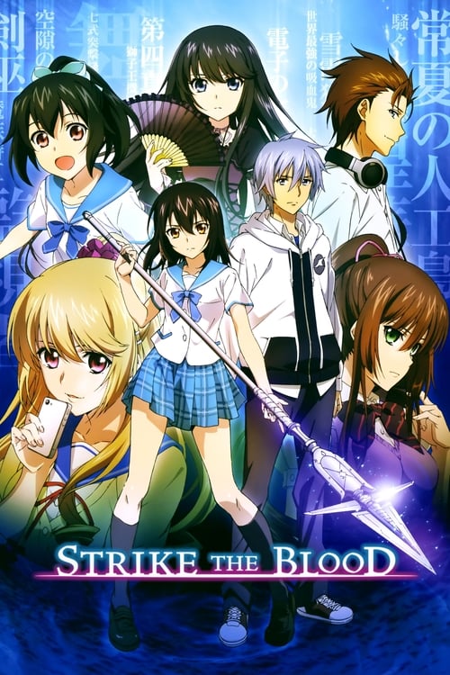 Strike the Blood : 2.Sezon 7.Bölüm