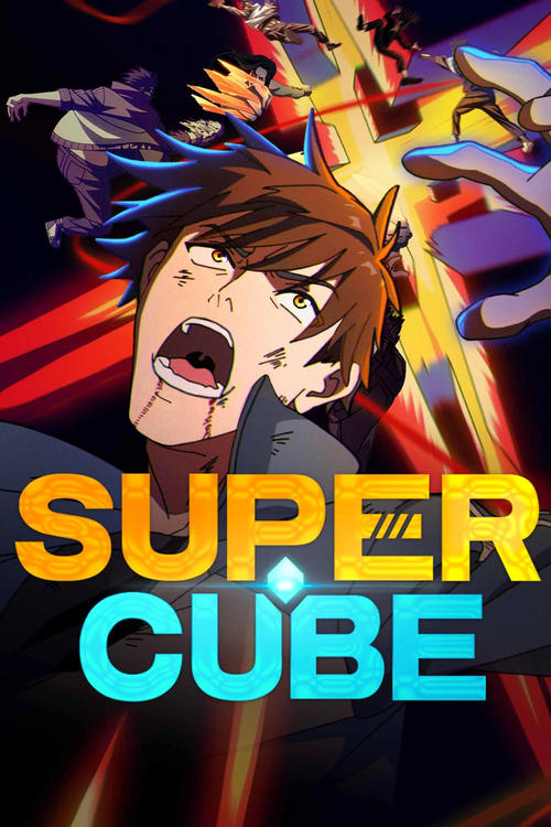Super Cube : 1.Sezon 3.Bölüm