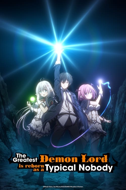 The Greatest Demon Lord Is Reborn as a Typical Nobody : 1.Sezon 9.Bölüm