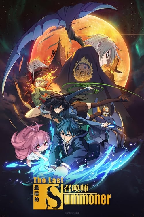 The Last Summoner : 1.Sezon 1.Bölüm