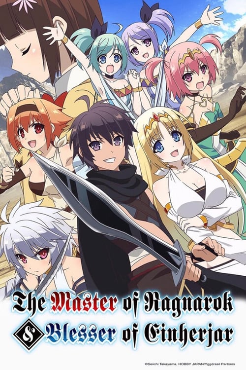 The Master of Ragnarok & Blesser of Einherjar : 1.Sezon 6.Bölüm