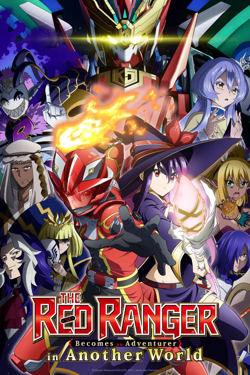 The Red Ranger Becomes an Adventurer in Another World : 1.Sezon 1.Bölüm