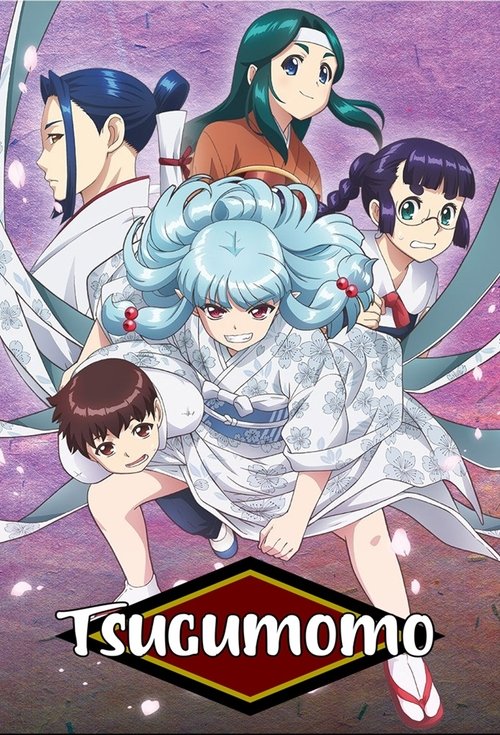 Tsugumomo : 2.Sezon 11.Bölüm