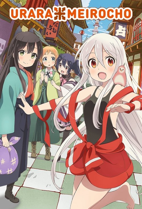 Urara Meirocho : 1.Sezon 7.Bölüm