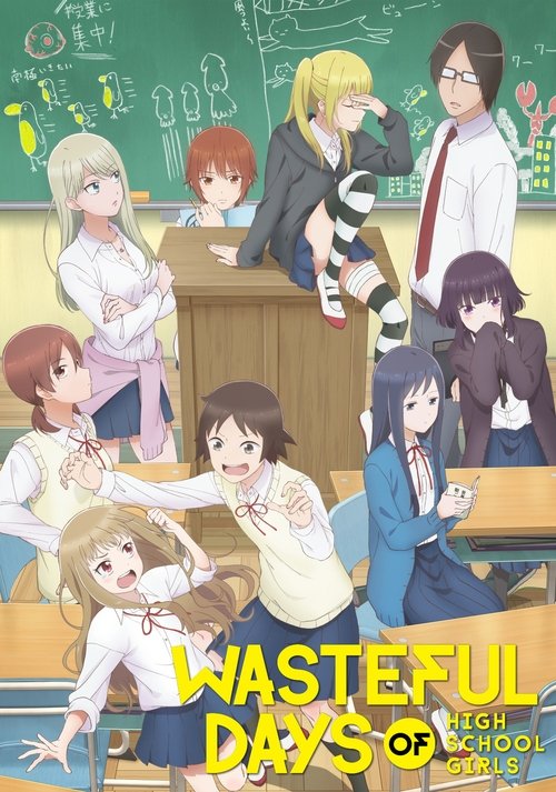 Wasteful Days of High School Girls : 1.Sezon 3.Bölüm