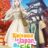 Welcome to Japan, Ms. Elf! : 1.Sezon 12.Bölüm izle