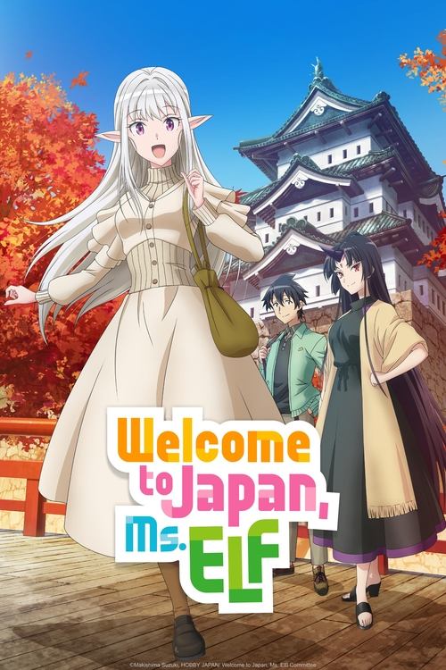 Welcome to Japan, Ms. Elf! : 1.Sezon 8.Bölüm