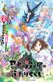 A Ninja and an Assassin Under One Roof izle