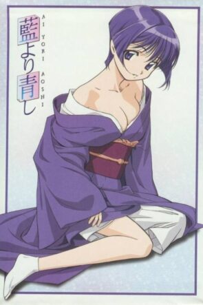 Ai Yori Aoshi