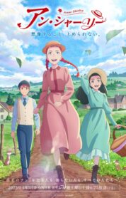 Anne Shirley izle