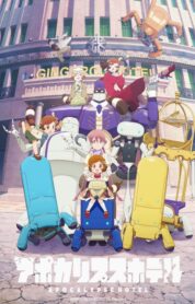 Apocalypse Hotel izle