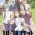 Fruits Basket izle