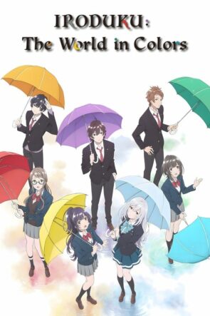 IRODUKU The World in Colors