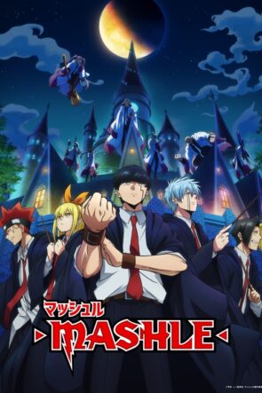 MASHLE MAGIC AND MUSCLES